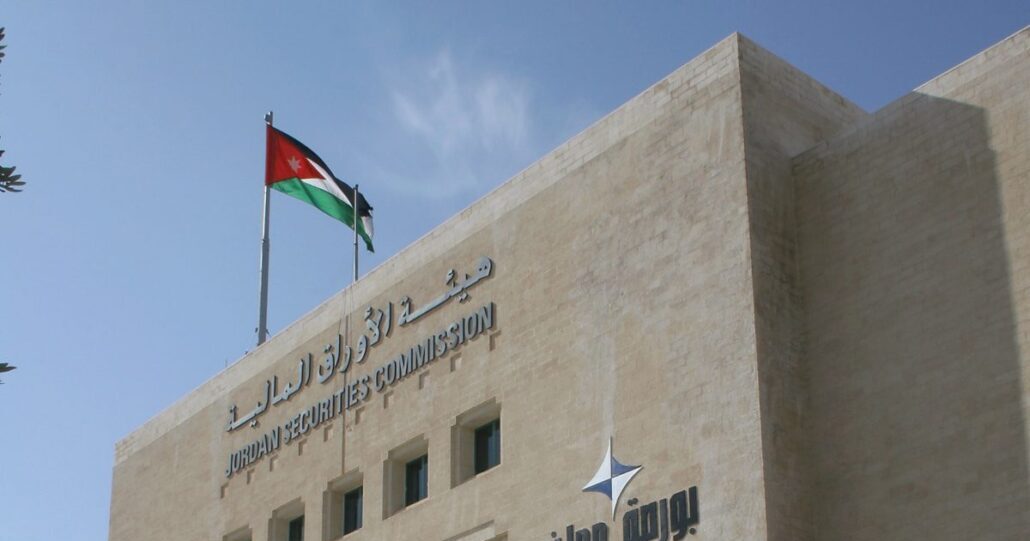 Does Jordan have a stock exchange?